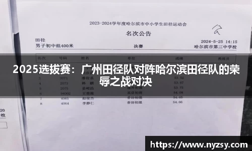 NG体育官方网站