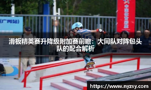NG体育官方网站