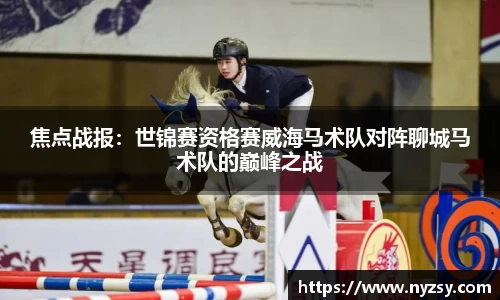 NG体育官方网站