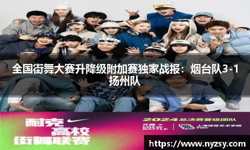 NG体育官方网站