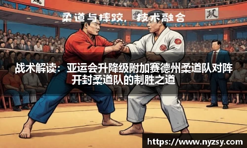 南宫体育NGSPORT