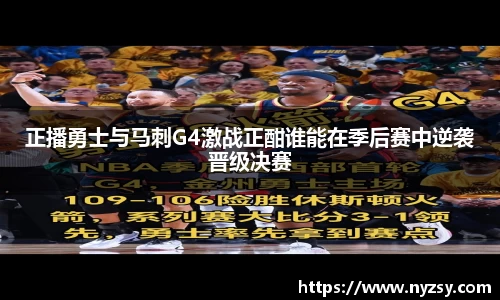 南宫体育NGSPORT