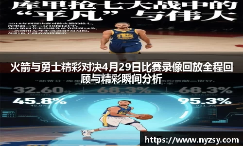 NG体育官方网站