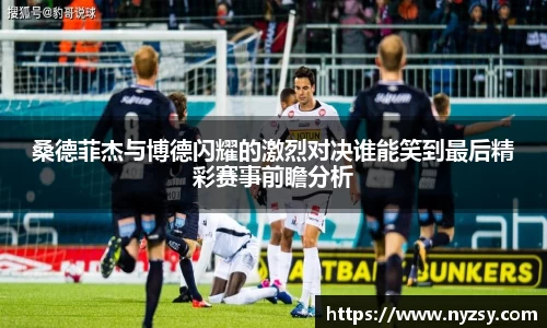 南宫体育NGSPORT